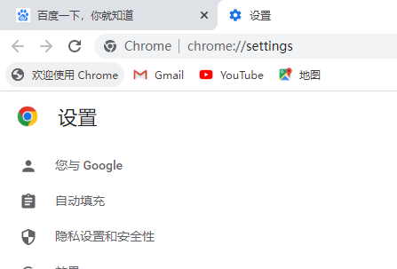 Bagaimana untuk mengambil tangkapan skrin pada tutorial pengendalian tangkapan skrin Google Chrome Google Chrome