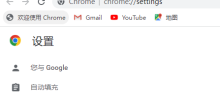 How to take a screenshot on Google Chrome Google Chrome screenshot operation tutorial