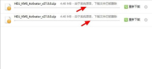What should I do if the Edge browser automatically deletes downloaded files? What should I do if Edge automatically deletes downloaded files?