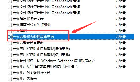 ToDesk怎么远程控制打开音频播放 ToDesk音频播放远程打开方法