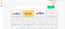 How to solve the problem that game advertisements always pop up in 360 browser
