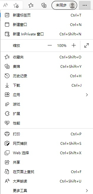 Edge ブラウザをダブルクリックしても起動できない場合はどうすればよいですか? Edge ブラウザがダブルクリックしても起動できない問題を解決するためのチュートリアル。