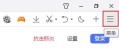 QQ浏览器保存图片没有反应怎么办 QQ浏览器无法保存图片解决方法