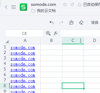 How to set up multiple people to edit the same form online in Kingsoft Docs