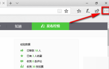 Edge浏览器无法打印怎么办 edge浏览器打印网页无响应解决方法