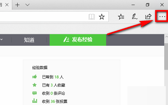 edge浏览器无法打印怎么办 edge浏览器打印网页无响应解决方法