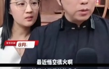李阳称《黑神话：悟空》爆火是民族悲哀 一切游戏都是坏游戏