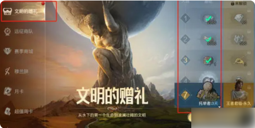 世界启元新手奖励有哪些 世界启元新手奖励一览