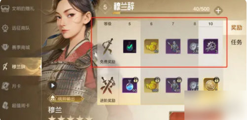 世界启元新手奖励有哪些 世界启元新手奖励一览