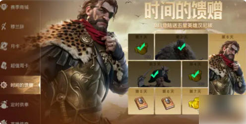 世界启元新手奖励有哪些 世界启元新手奖励一览