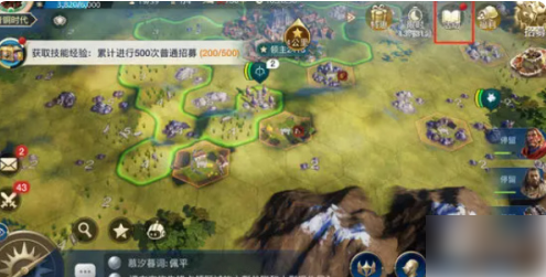 世界启元新手奖励有哪些 世界启元新手奖励一览
