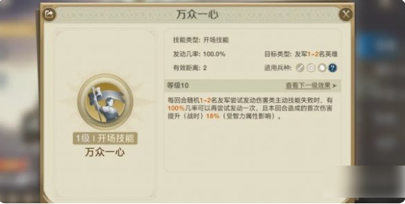 世界启元乔瓦娜怎么样 世界启元乔瓦娜介绍