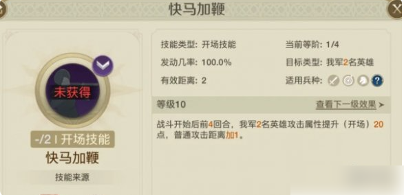 世界启元乔瓦娜怎么样 世界启元乔瓦娜介绍