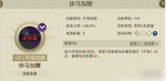 世界启元乔瓦娜怎么样 世界启元乔瓦娜介绍