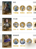 世界启元乔瓦娜怎么样 世界启元乔瓦娜介绍