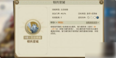 世界启元虎武者怎么玩 世界启元虎武者玩法介绍