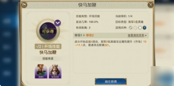 世界启元虎武者怎么玩 世界启元虎武者玩法介绍