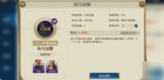 世界启元虎武者怎么玩 世界启元虎武者玩法介绍