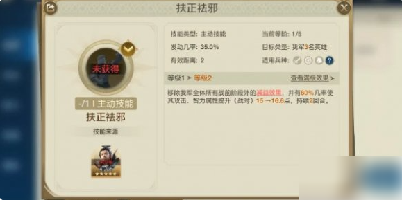 世界启元虎武者怎么玩 世界启元虎武者玩法介绍