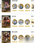 世界启元虎武者怎么玩 世界启元虎武者玩法介绍