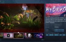 冒险游戏《恐龙》Steam页面上线 支持中文