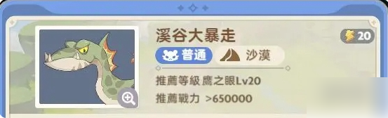 出发吧麦芬试炼攻略大全 出发吧麦芬试炼攻略大全一览