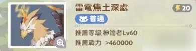出发吧麦芬试炼攻略大全 出发吧麦芬试炼攻略大全一览