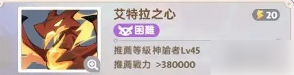 出发吧麦芬试炼攻略大全 出发吧麦芬试炼攻略大全一览