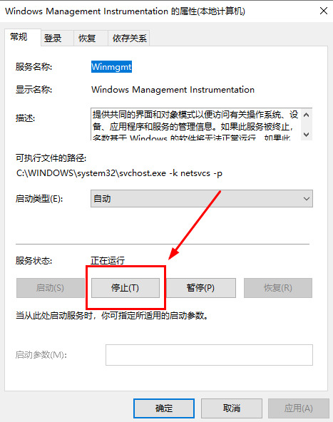 该内存不能为written怎么解决 (四种方案)