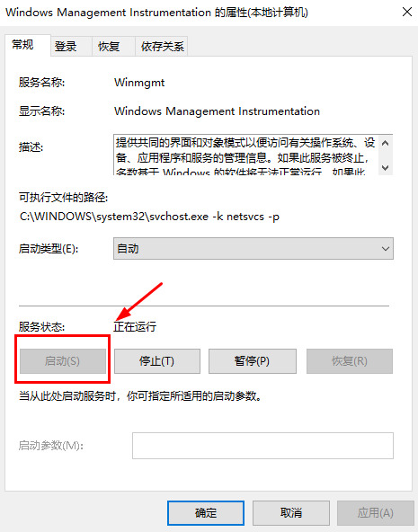 该内存不能为written怎么解决 (四种方案)