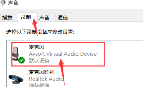 How to use Dapie AI Voice Changer in QQ How to use Dapie AI Voice Changer in QQ