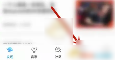 完美世界电竞怎么刷新库存 刷新库存操作方法