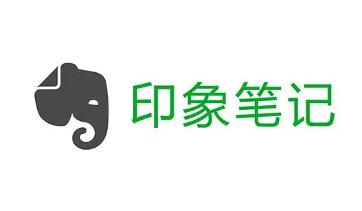 Evernote の使い方 Evernote の使い方