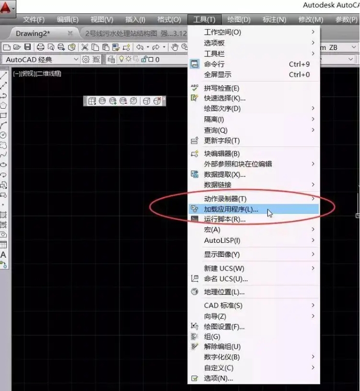 CAD标注插件怎么安装使用 CAD标注插件怎么打开