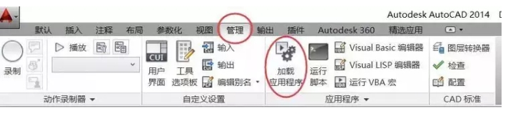 CAD标注插件怎么安装使用 CAD标注插件怎么打开