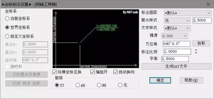 CAD标注插件怎么安装使用 CAD标注插件怎么打开