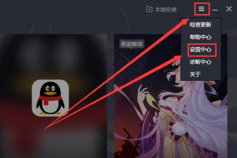 Cara menyediakan Tutorial Tencent Mobile Game Assistant terbaik untuk menyediakan Tencent Mobile Game Assistant dengan lancar.