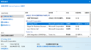 怎么阻止ie浏览器跳转到edge 彻底阻止IE浏览器跳转Edge的方法