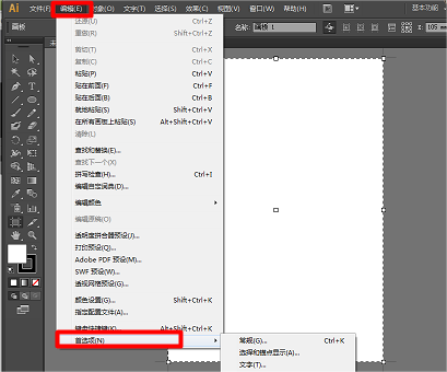 Adobe Illustrator cs5是什么 adobe illustrator 怎么使用 