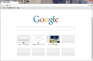 谷歌浏览器最近关闭的标签页怎么打开 谷歌浏览器怎么打开最近关闭的标签页