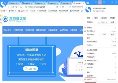 搜狗浏览器怎么开启无痕浏览模式