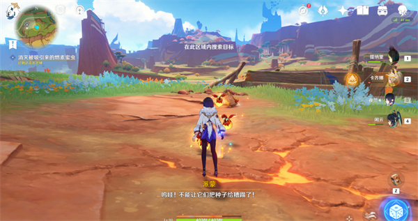 原神新的希望成就怎么解锁 原神新的希望成就解锁方法