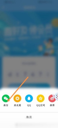 时光序怎么邀请好友 时光序邀请好友教程