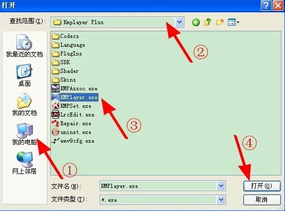 比特精灵是什么 比特精灵怎么设置