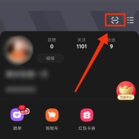 点淘扫码功能在哪里 点淘扫码功能查看方法