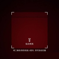 点淘扫码功能在哪里 点淘扫码功能查看方法