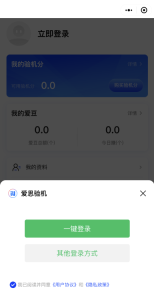 爱思专业验机_不再买“水货机”