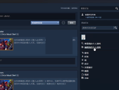 steam隐藏库存的操作教程