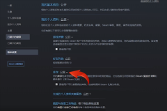 steam隐藏库存的操作教程