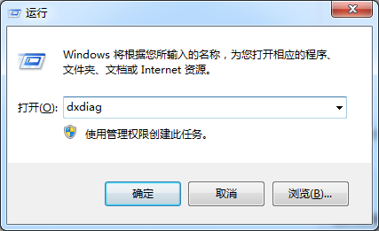 win7系統怎麼開啟顯示卡硬體加速